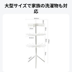 접이식빨래건조대 3단 흰색 확장형 건조대 옷 접이식