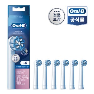오랄비 정품 전동칫솔모 초미세모 부드러운 세정 6개입 (1.5년치)