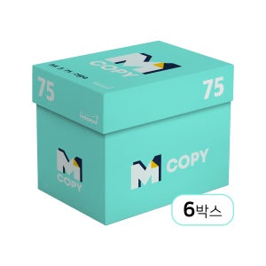 무림페이퍼 M Copy 엠카피 민트 75g A4용지 A4, 2500매, 6개