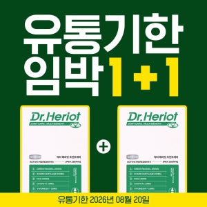 [유통기한임박1+1] 닥터헤리엇 조인트케어 반려동물 강아지 관절 영양제 슬개골 수의사처방 64정