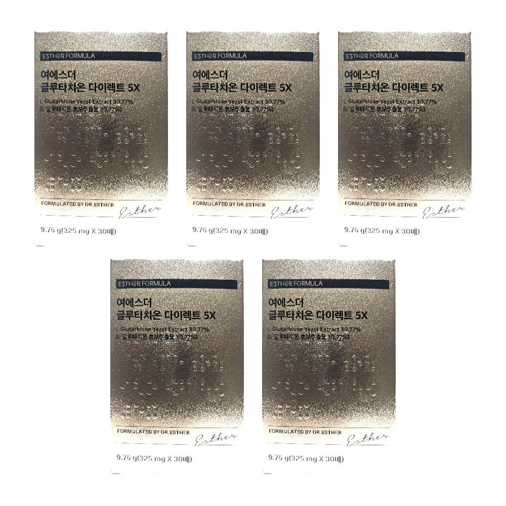 여에스더 5x 글루타치온 글로우터치온 필름 여에스터 <b>GLUTATHIONE</b> 5개