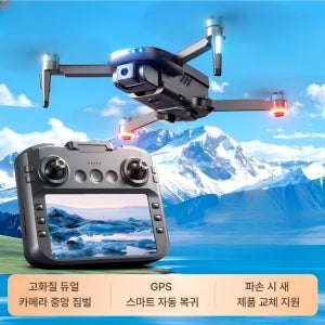 GPS 드론 8K 카메라 항공촬영 자동복귀 장애물회피 입문용 촬영 드론