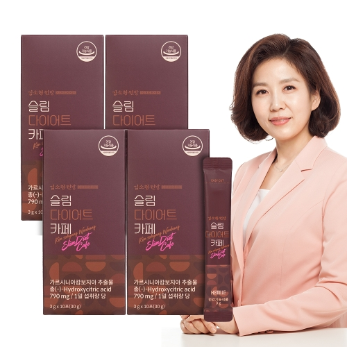 김소형원방 슬림 다이어트 카페