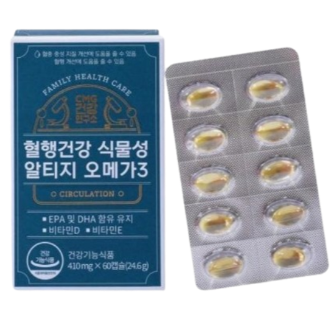 CMG건강연구소 혈행건강 식물성 알티지 오메가3