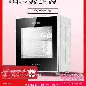 가정용 소형 미니 발효기 요구르트 제빵 발효기 가정용 반죽 발효기 홈베이킹 제빵기