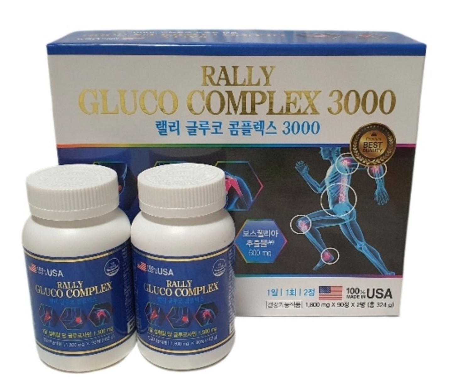 랠리 글루코 콤플렉스