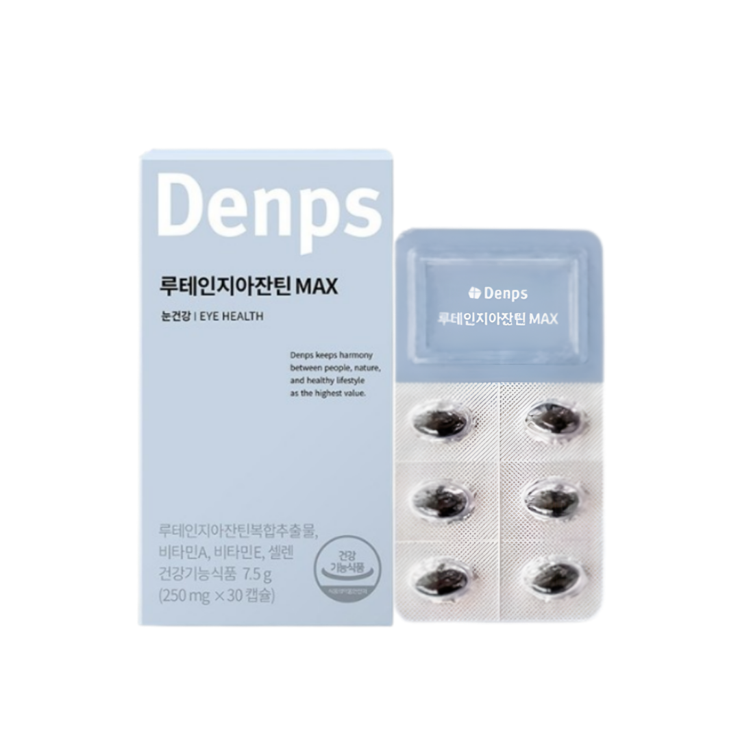루테인-지아잔틴 맥스(Lutein-Zeaxanthin MAX)