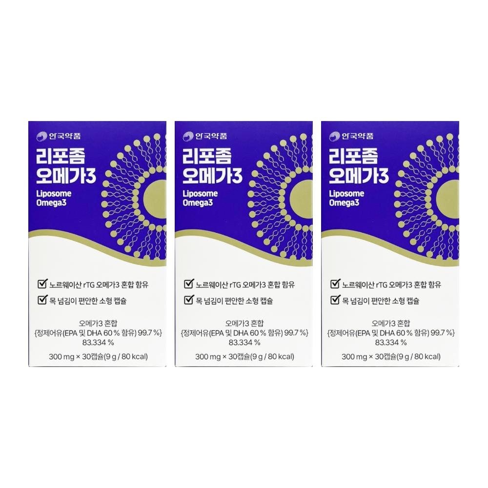안국 리포좀 <b>오메가3 후기</b> 리포즘 내돈내산 liposome omega3 리포솜 효능 3개