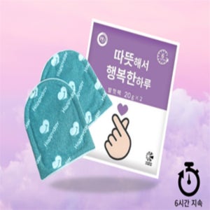 접착식 2개1세트 손하트발핫팩 발전용핫팩