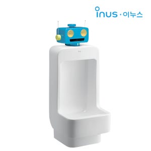 이누스 키누스 유아용 소변기 유치원 어린이소변기 부속 로봇감지기포함 U352