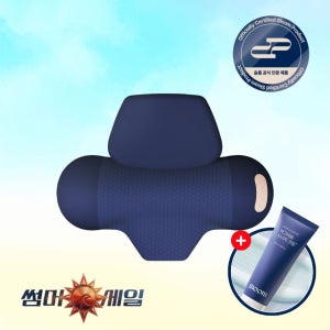 (+마사지크림) 슬룸 목마사지베개 V2 목 마사지기 목베개 메모리폼 온열 마사지기 경추베개 목 견인