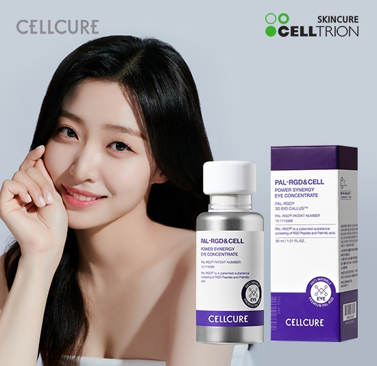 아이컨센트레이트리프팅크림