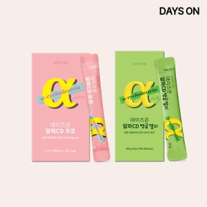 [집중S] 알파CD 프로 14일분+알파CD 탱글젤리 10일분