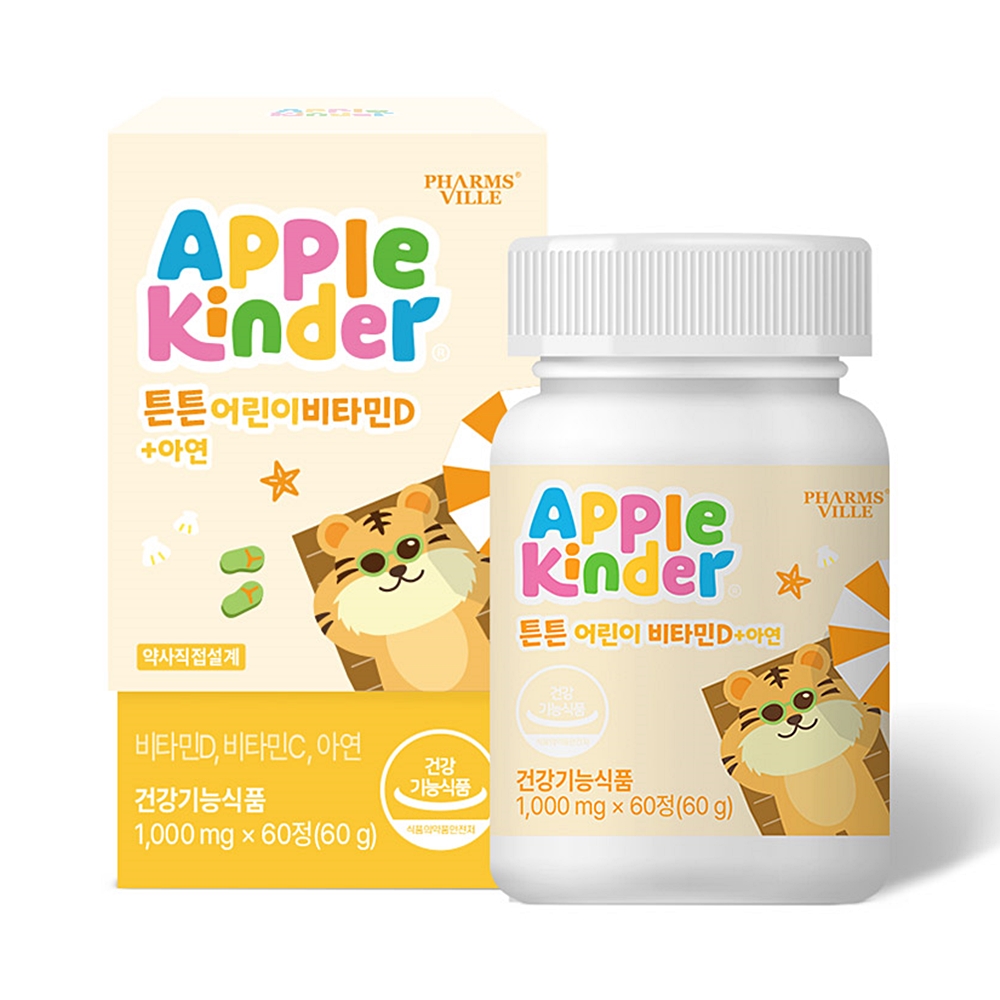 애플킨더 튼튼 어린이 비타민D 아연 비타민C 성장기 우리 아이 츄어블 60정