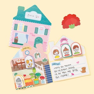 민화 우리집 카드 만들기 DIY키트 미니팝업북 가정의달수업