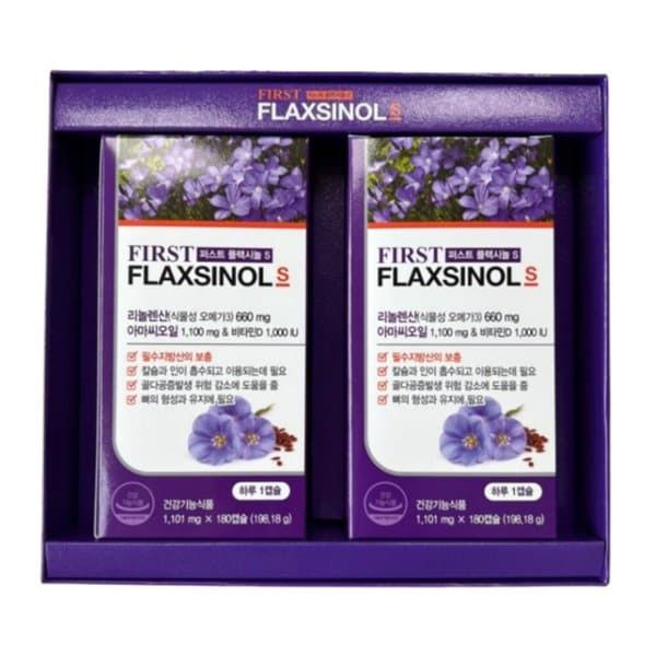 퍼스트 플랙시놀 S