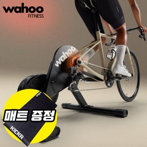 와후 키커 코어 2 스마트로라 즈위프트 실내 자전거 트레이너 로라