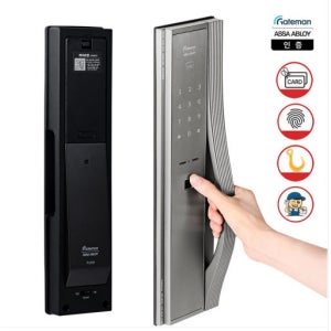 게이트맨 지문인식 현관문 도어락 바로열림 바로잠김 핸들바 도어록 GM-900S 셀프설치