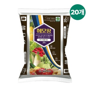 KG케미칼 헤모왕 완숙 퇴비 마늘 양파 밑거름 냄새없는 부숙 유기질비료 20kg, 20개입