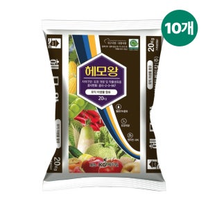 KG케미칼 헤모왕 완숙 퇴비 마늘 양파 밑거름 냄새없는 부숙 유기질비료 20kg, 10개입