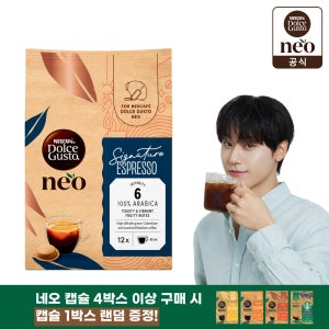 돌체구스토 네오 캡슐커피 시그니처 에스프레소, 12개입, 1개