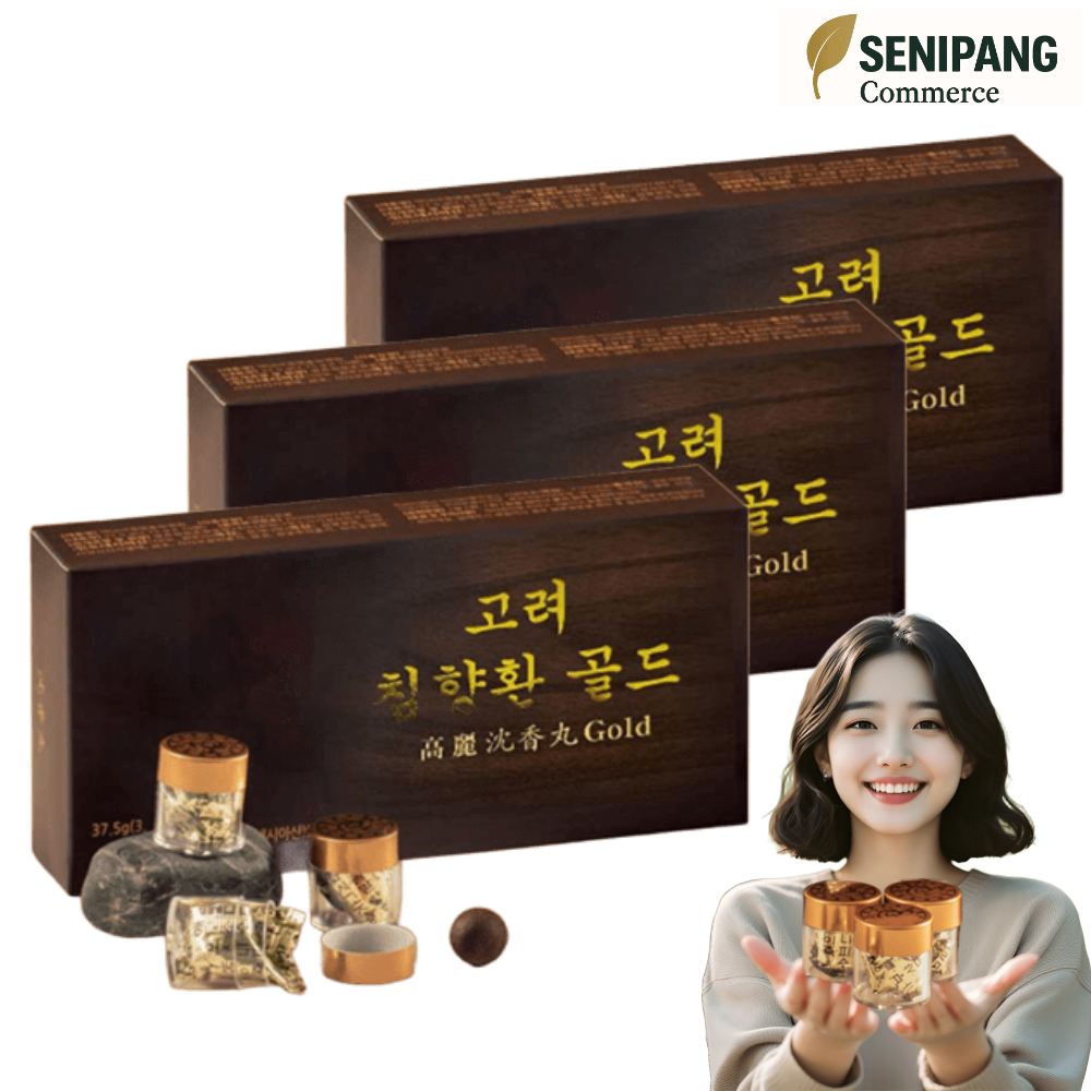 다희수 명품 환 골드