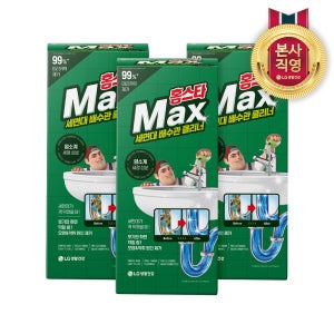 홈스타 맥스 세면대 배수관 클리너 230ml 3개