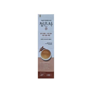 애경 2080 청은차 선 한방 치약 120g x 3개 구취제거 잇몸케어 충치예방 자연유래