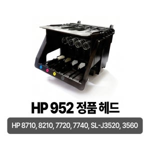 프린터 헤드 HP 8710 7740 9010 삼성 3520 3560
