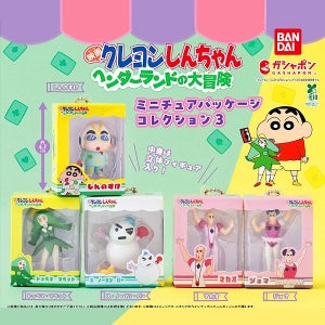 짱구는 못말려 핸더랜드의 대모험 미니어처 패키지 컬렉션 3탄 전종풀세트 캡슐토이 가챠