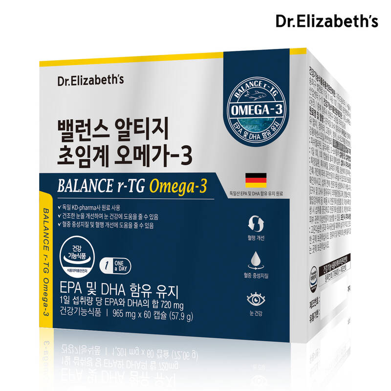 밸런스 알티지 초임계 오메가