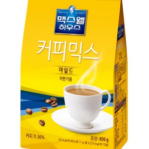 맥스웰 하우스 마일드 800g, 6개