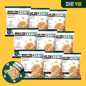 왓더파머스 제로 첨가물 ZERO설탕 저당과자 건강간식 파로칩 파로칩, 25g, 9개