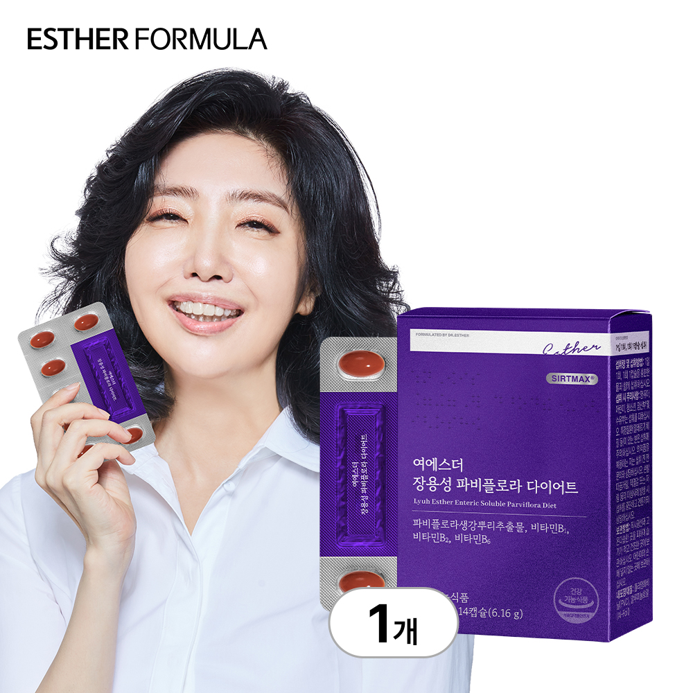 여에스더 장용성 파비플로라 다이어트