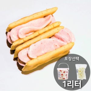수제 머랭쿠키 지퍼팩/사각통 딸기 듬뿍 샌드, 140g, 1개