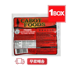카보트 프랭크 소시지 프랑크 소세지 454g 24개입 1박스