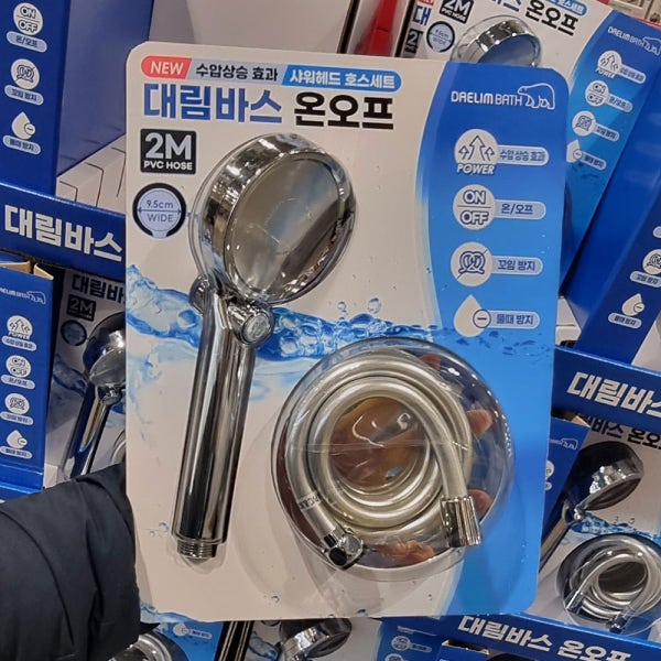 코스트코 샤워기 대림바스 샤워헤드 온오프 수압상승 메탈호스 세트 2M