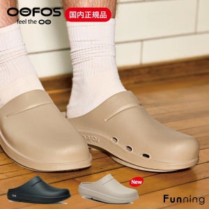 OOFOS 우포스 OOcloog 리커버리 남녀공용 스포츠 경량 샌들