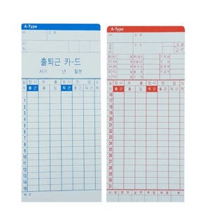 출근 퇴근 카드 100매 회사 사무실 아르바이트 시간체크 BX1500 BX1600 호환용