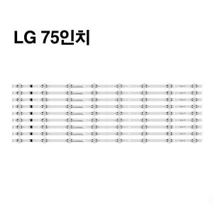LG 75UP8070 75UP8000 75UP8300 75UP7070 75UP7670 75UP7750 75UP7770 수리용 백라이트