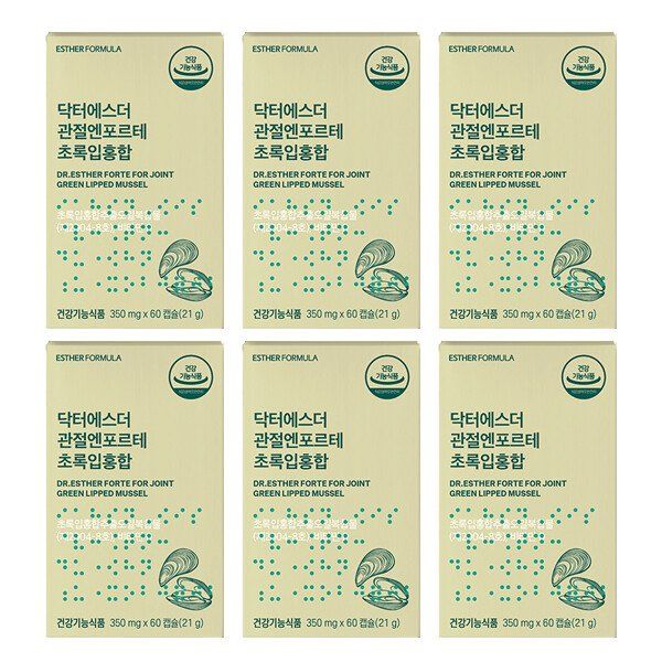에스더포뮬러 닥터에스더 관절엔 포르테 500mg x 30캡슐 6박스.