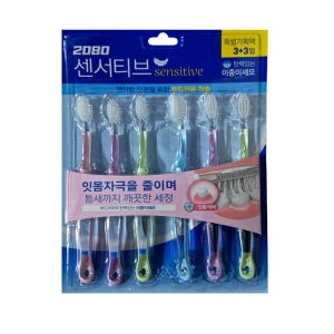 2080 센서티브 칫솔 이중미세모 잇몸케어 부드러운 칫솔 6개입(3+3)
