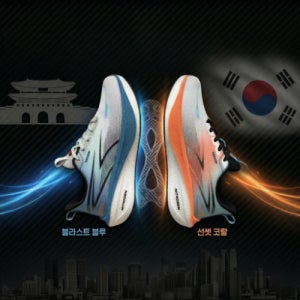 [SHOES] 1936 나이트로젠 프로 카본 러닝화