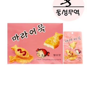 (동성무역) 마라어묵 향라맛 1곽 (25gX20개)