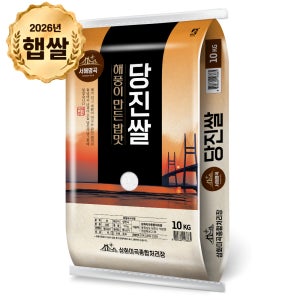 2026년산 당일도정 당진미 10kg 1개