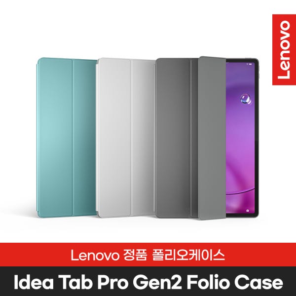 [정품] Idea Tab Pro Gen 2 전용 폴리오케이스