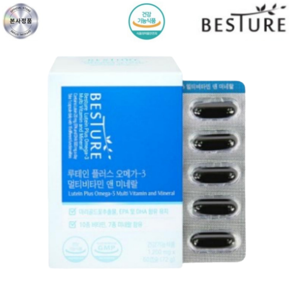 베스쳐 루테인 플러스 오메가3 멀티비타민 미네랄 60캡슐 2개월분 눈건강 혈행개선 종합영양
