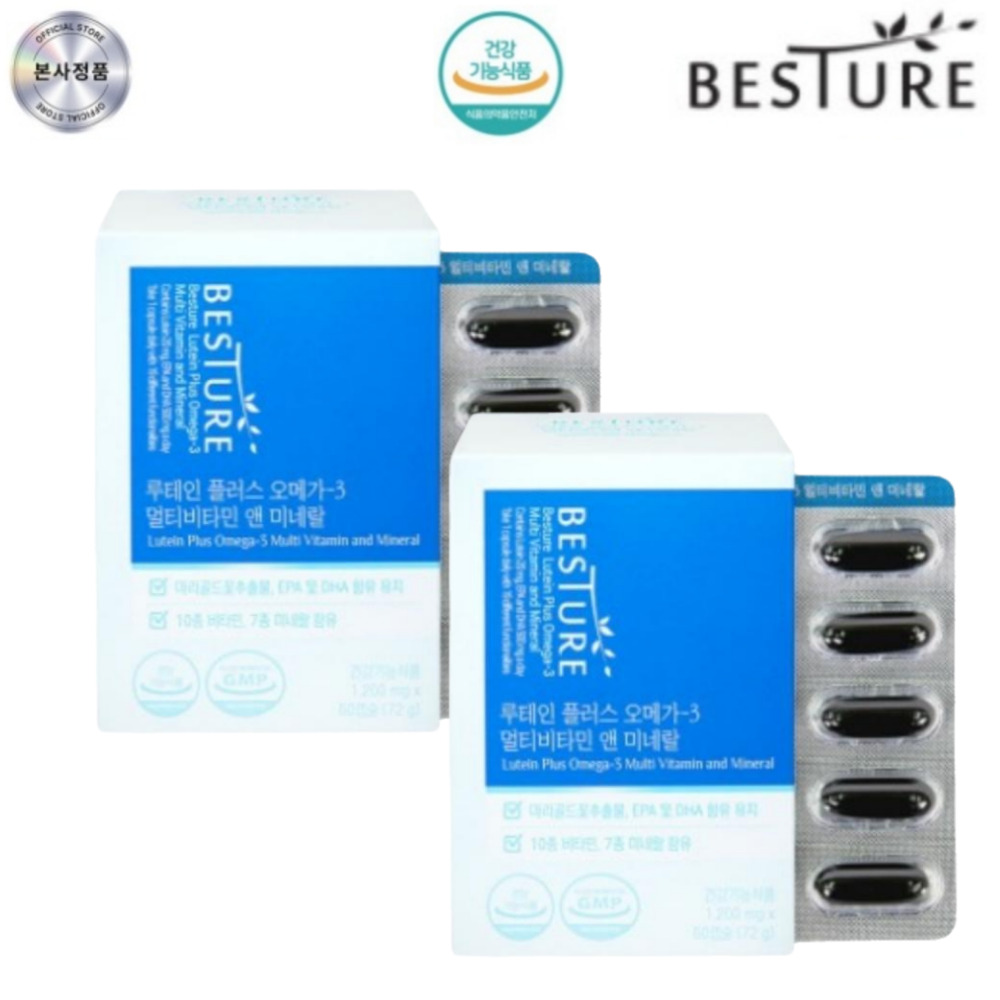 베스쳐 루테인 플러스 오메가3 멀티비타민 미네랄 60캡슐 x 2개 눈건강 혈행개선 종합영양