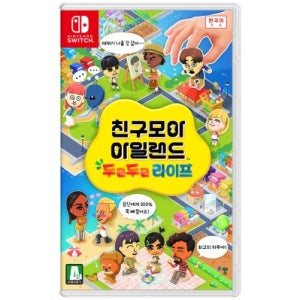 닌텐도 스위치 친구모아 아일랜드 시뮬레이션 게임 2차 예약판매 국내정발 아파트2