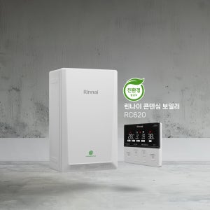 광주전남 린나이 친환경콘덴싱 보일러 RC620-15KFN 광주전지역 설치비포함가